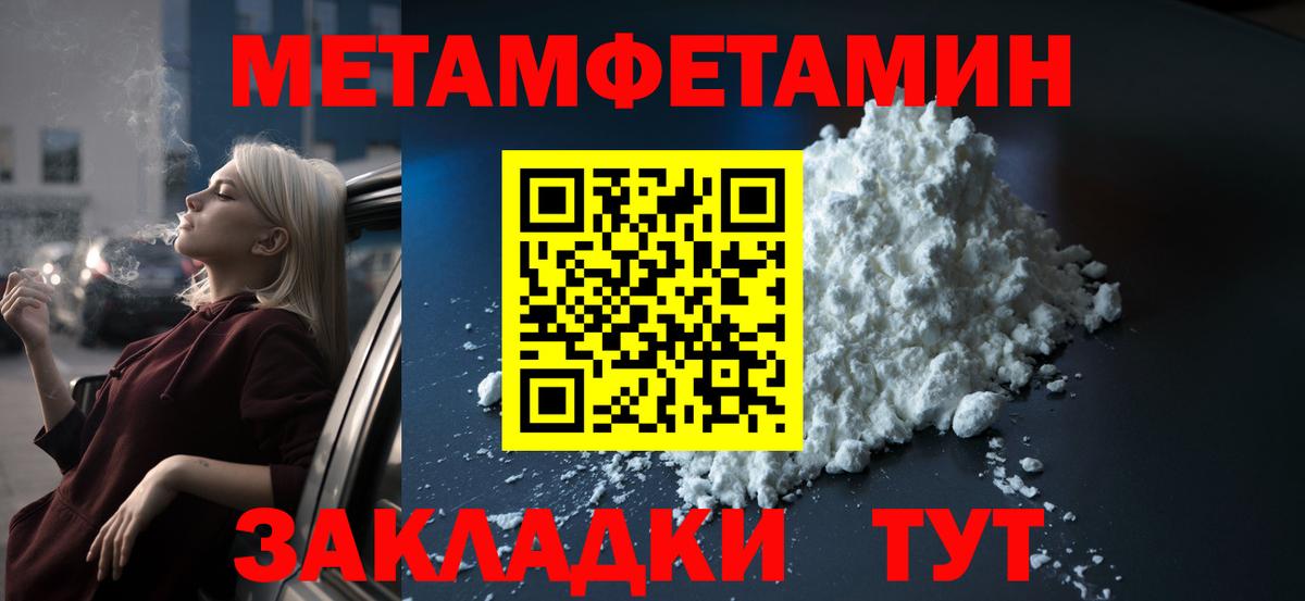 Урай  АМФ  Вход с VPN  АМФЕТАМИН VHQ 