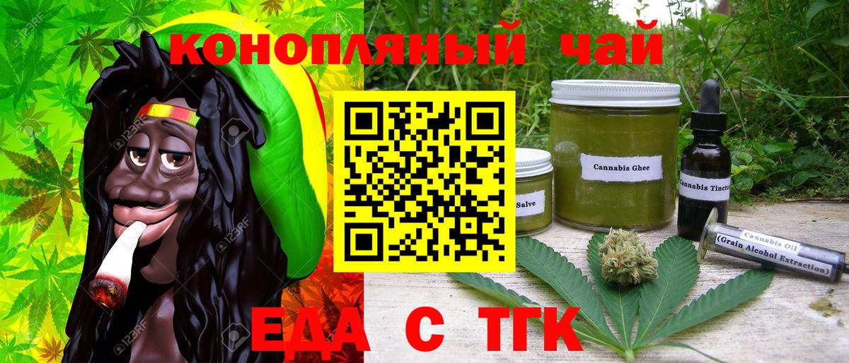 Canna-Cookies марихуана  Вход с VPN  Урай 