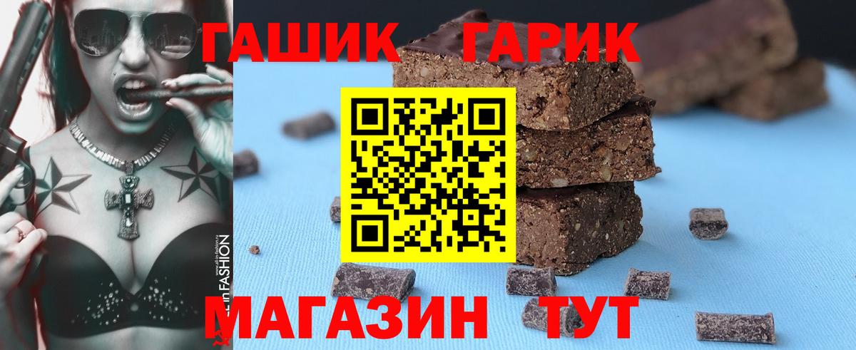 ГАШИШ индика сатива Урай