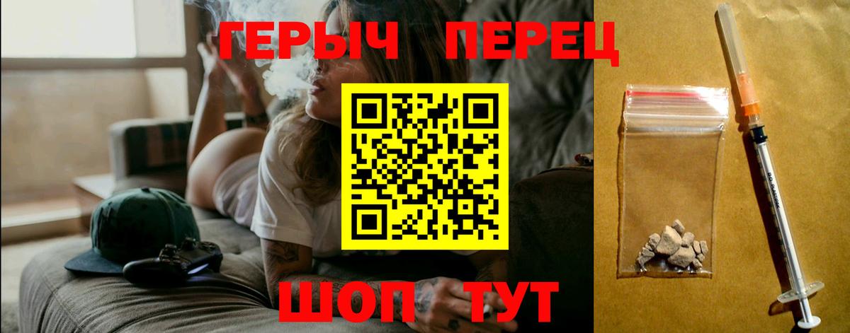 ГЕРОИН афганец Урай