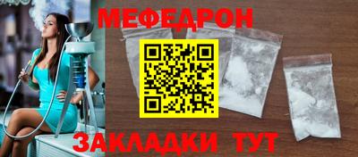 трава Моздок