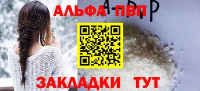 синтетический гашиш Можга