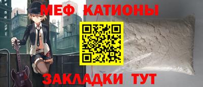 трава Моздок