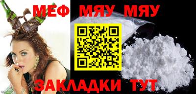 синтетический гашиш Можга