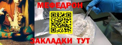 синтетический гашиш Можга