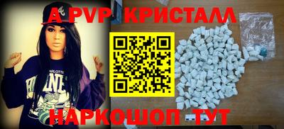 трава Моздок