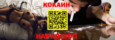 трава Моздок