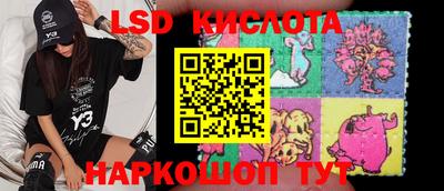 синтетический гашиш Можга