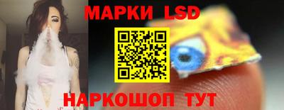 синтетический гашиш Можга