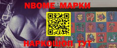 синтетический гашиш Можга