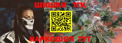 синтетический гашиш Можга