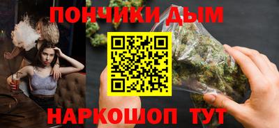 синтетический гашиш Можга