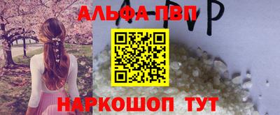 синтетический гашиш Можга