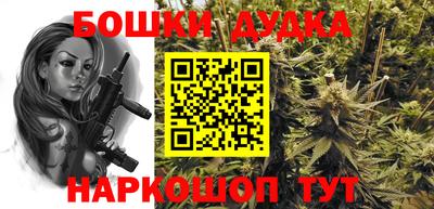 синтетический гашиш Можга