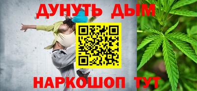 трава Моздок