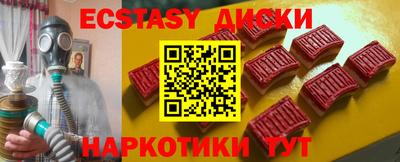 трава Моздок