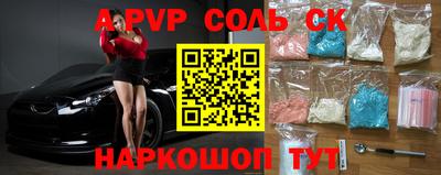 трава Моздок