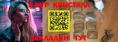 трава Моздок