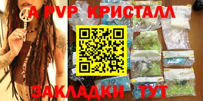 синтетический гашиш Можга