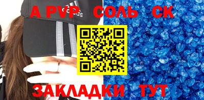 синтетический гашиш Можга