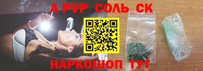 трава Моздок