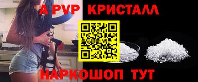 синтетический гашиш Можга