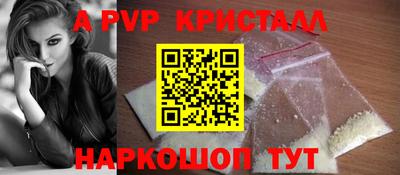 синтетический гашиш Можга