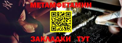 трава Моздок