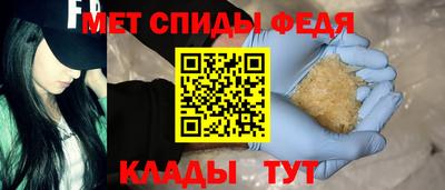 трава Моздок