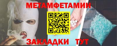 синтетический гашиш Можга