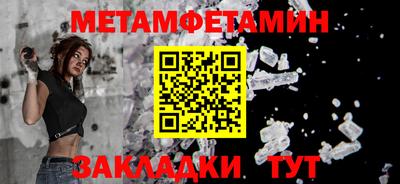 трава Моздок