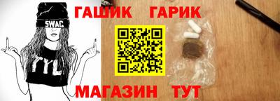 синтетический гашиш Можга