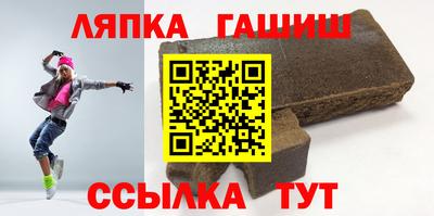 трава Моздок