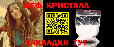 синтетический гашиш Можга