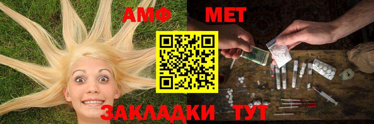 МЕТАМФЕТАМИН витя  МЕТАМФЕТАМИН витя  Вход с VPN  Урай 