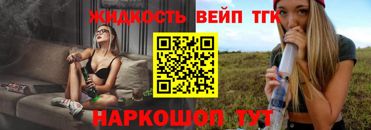 ТГК концентрат Урай