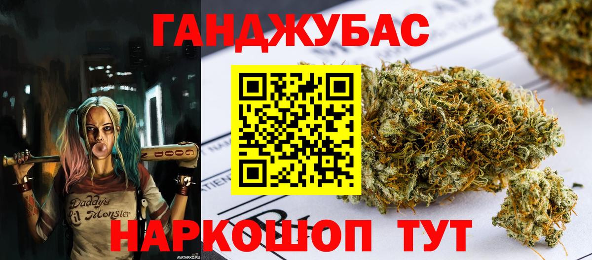 Канабис THC 21%  Бошки Шишки сатива  Канабис ГИДРОПОН  Вход с VPN  Урай 